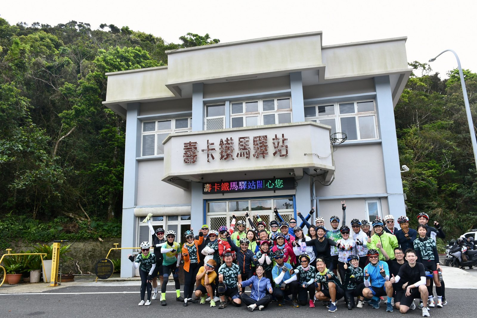 A big group celebration at the Shoka Iron Horse Station