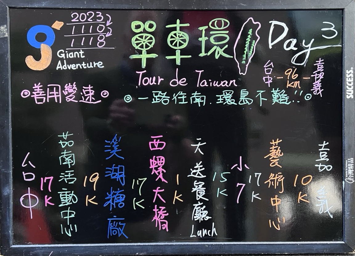 Hand-written chalkboard listing Day 3's route